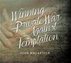 Winning the Private War Against Temptation