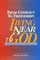 From Conflict to Friendship: Living Near to God