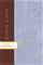 Ruth and Esther Study Book (Softcover)
