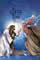 Christ and the Law