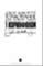 1 Corinthians Commentary (Russian)