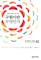 The Gospel According to the Apostles (Korean)
