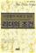 The Book on Leadership (Korean)